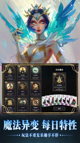 小丑王对决 手机版v1.0.24